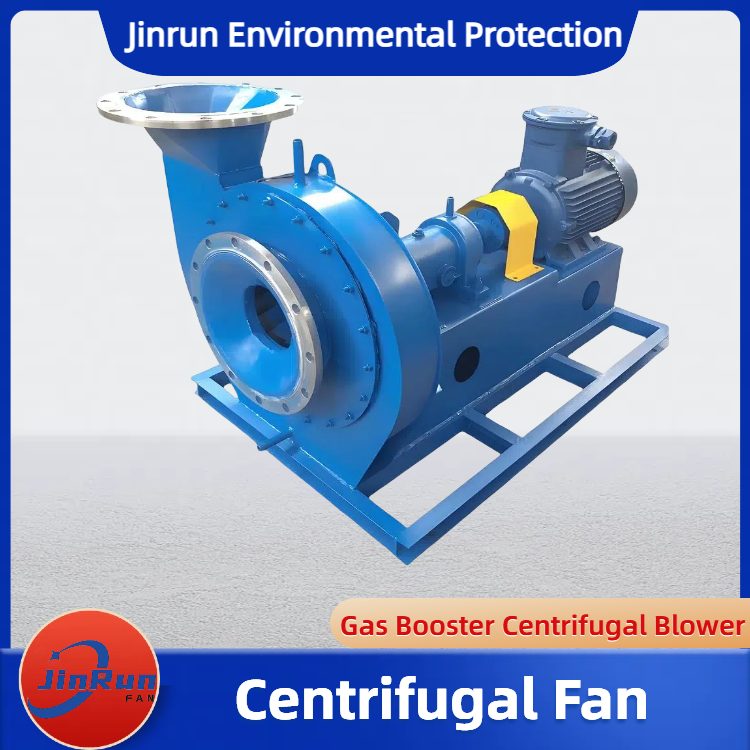 Gas Booster Centrifugal Blower