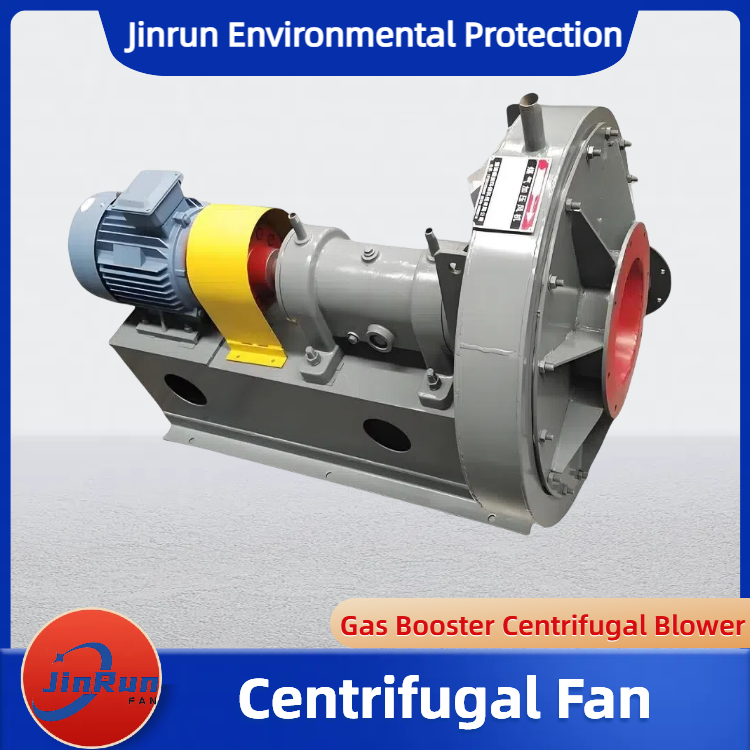 Gas Booster Centrifugal Blower