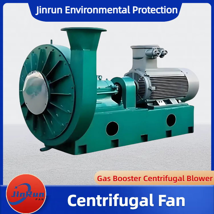 Gas Booster Centrifugal Blower