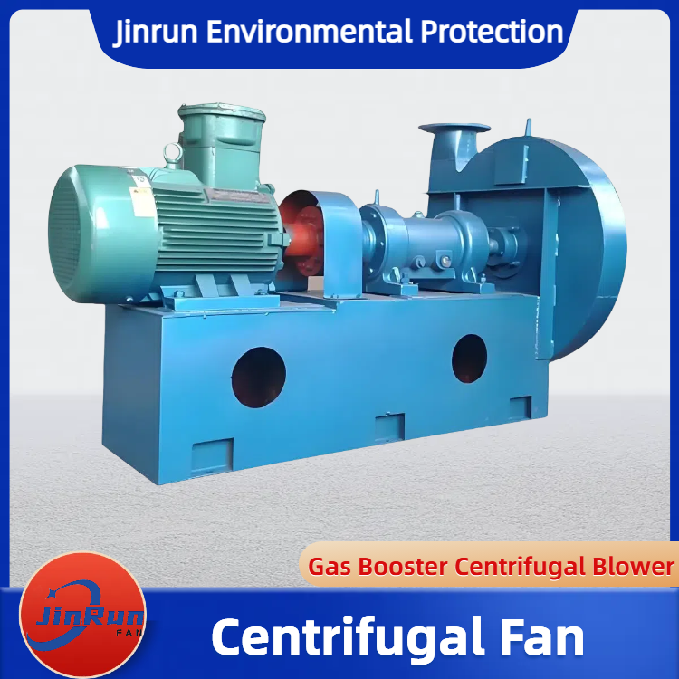 Gas Booster Centrifuge Blower