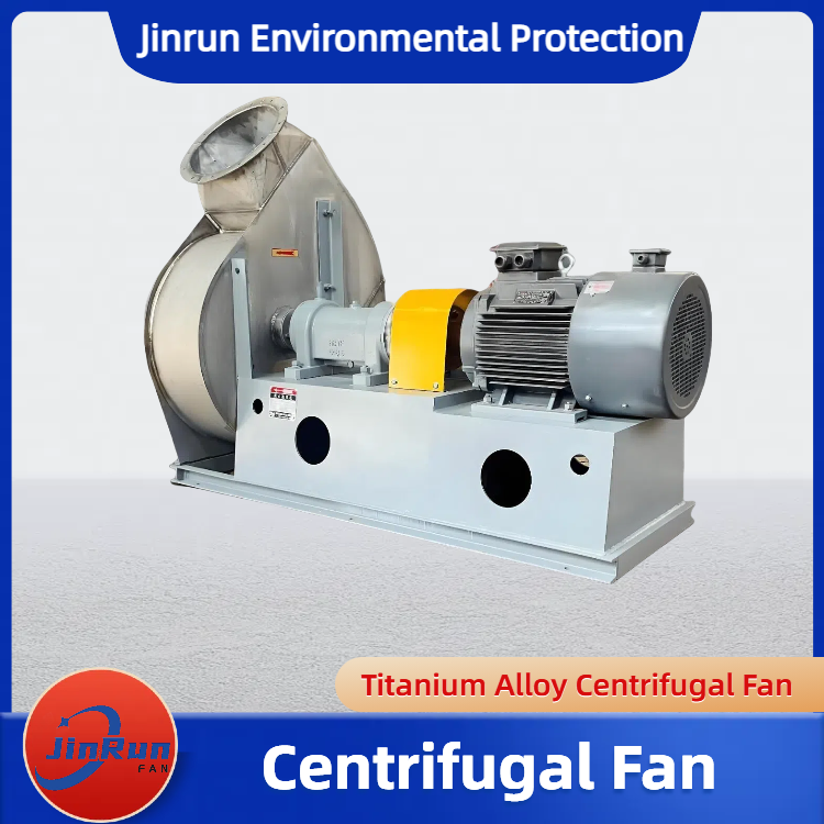 Titanium Centrifugal Fan